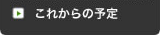 ���줫���ͽ��